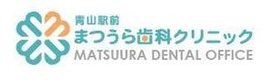 ヘッドディップ (headdip7)さんの新規開業歯科医院のロゴ制作への提案