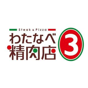 fork_fork (fork_fork)さんのイオンモール徳島飲食店街に出店予定のグリル＆イタリアンのお店の店名ロゴへの提案