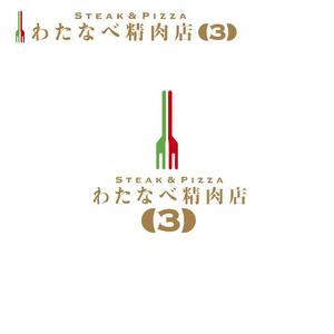 taguriano (YTOKU)さんのイオンモール徳島飲食店街に出店予定のグリル＆イタリアンのお店の店名ロゴへの提案