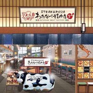 ns_works (ns_works)さんのイオンモール徳島飲食店街に出店予定のグリル＆イタリアンのお店の店名ロゴへの提案