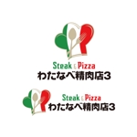 shoki0131 (syozan1359)さんのイオンモール徳島飲食店街に出店予定のグリル＆イタリアンのお店の店名ロゴへの提案