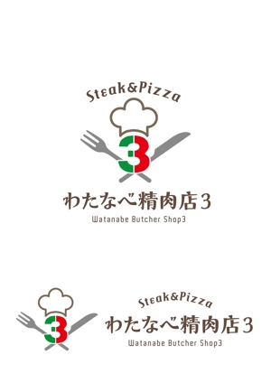 柳　愉遊 (yuyu_yanagi)さんのイオンモール徳島飲食店街に出店予定のグリル＆イタリアンのお店の店名ロゴへの提案