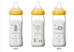 ROMIC (ROMIC)さんの彫刻デザイン！　出産祝ギフト用☆ｶﾞﾗｽ製哺乳瓶に彫刻する名入れデザイン案募集！（男子用・女子への提案