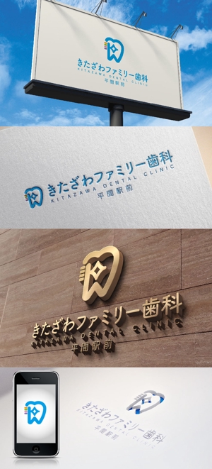 k_31 (katsu31)さんの新規開院する歯科医院のロゴデザインをお願い致しますへの提案