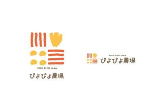 marukei (marukei)さんの有機農場のロゴ作成への提案