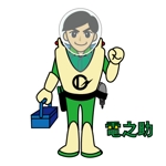 うさぎいち (minagirura27)さんの電之助のキャラクターデザインへの提案