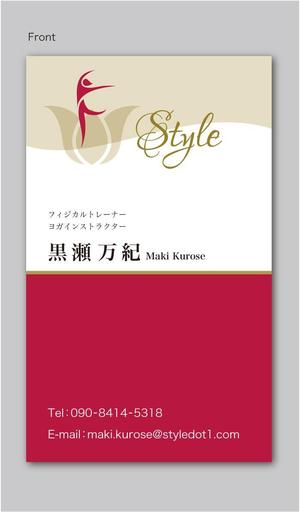 CF-Design (kuma-boo)さんのフリーランス　フィジカルトレーナー＆ヨガインストラクターの名刺デザインへの提案