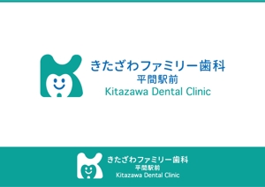 ninaiya (ninaiya)さんの新規開院する歯科医院のロゴデザインをお願い致しますへの提案