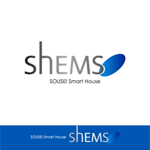 ＊ sa_akutsu ＊ (sa_akutsu)さんの「SOUSEI スマートハウス「SHEMS（シームス）」」のロゴ作成への提案