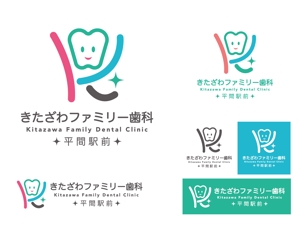 komatsu (fumiakikomatsu)さんの新規開院する歯科医院のロゴデザインをお願い致しますへの提案