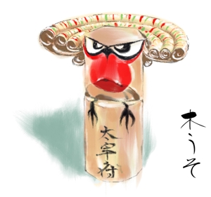 MacMagicianさんの福岡県伝統工芸品を水彩タッチで描くイラストへの提案