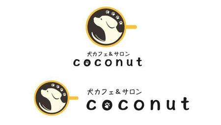 E Netsさんの事例 実績 提案 犬カフェ サロン Coconut のロゴ作成依頼 お世話になります 3 クラウドソーシング ランサーズ