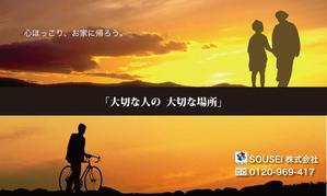 chana　 ()さんの看板デザイン案（夕焼け）への提案