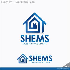 さんの「SOUSEI スマートハウス「SHEMS（シームス）」」のロゴ作成への提案