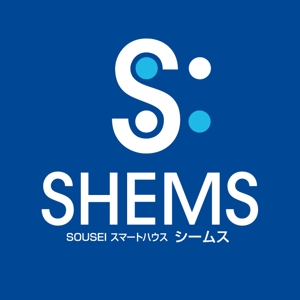 forever (Doing1248)さんの「SOUSEI スマートハウス「SHEMS（シームス）」」のロゴ作成への提案