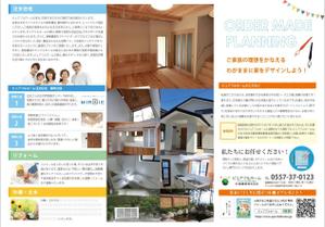 AKI2016 (aki2016)さんの建設会社「杉浦建設（株）」のお客様用パンフレットへの提案