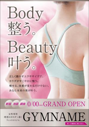 ko_design (kormtmt)さんの新規事業立ち上げ時に使用するチラシへの提案