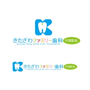 Hagemin (24tara)さんの新規開院する歯科医院のロゴデザインをお願い致しますへの提案