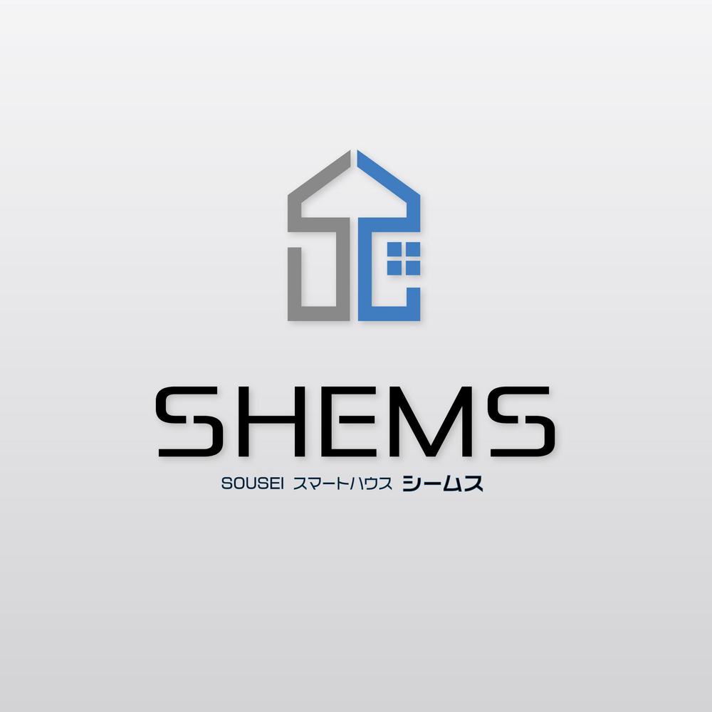 「SOUSEI スマートハウス「SHEMS（シームス）」」のロゴ作成