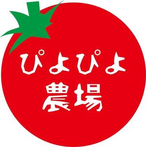 nakamurakikaku (hiro61376137)さんの有機農場のロゴ作成への提案