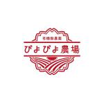 4U Design Lab (4u_design_laboratory)さんの有機農場のロゴ作成への提案