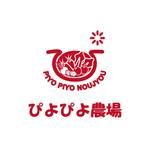 c-k-a-r-d-h (c-k-a-r-d-h)さんの有機農場のロゴ作成への提案