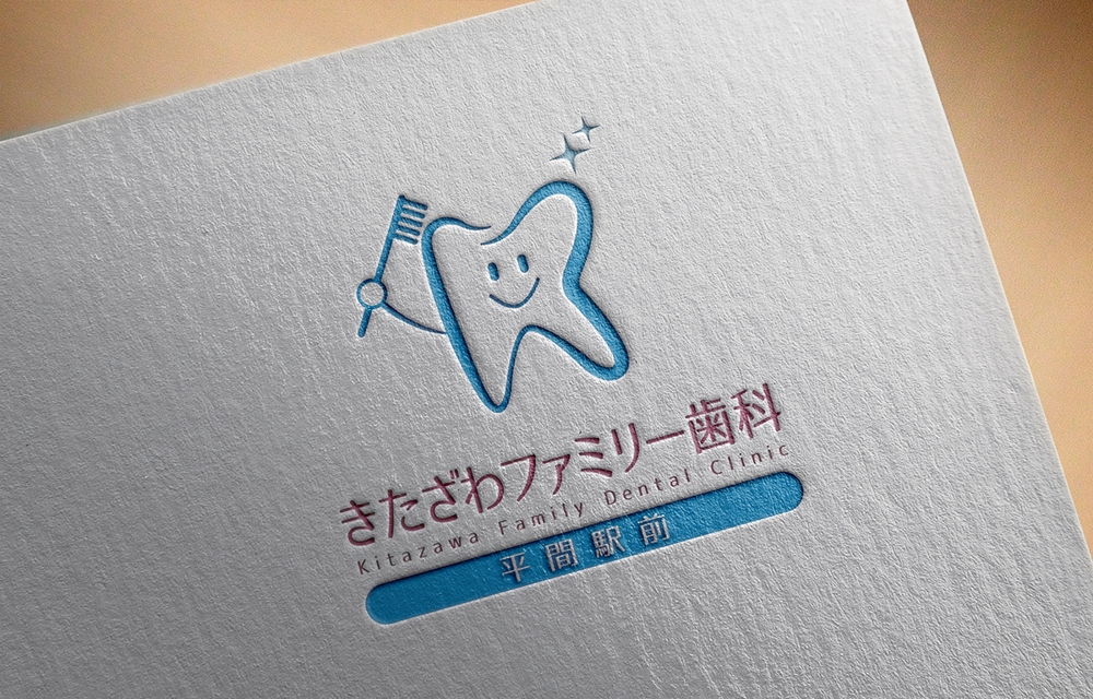 新規開院する歯科医院のロゴデザインをお願い致します