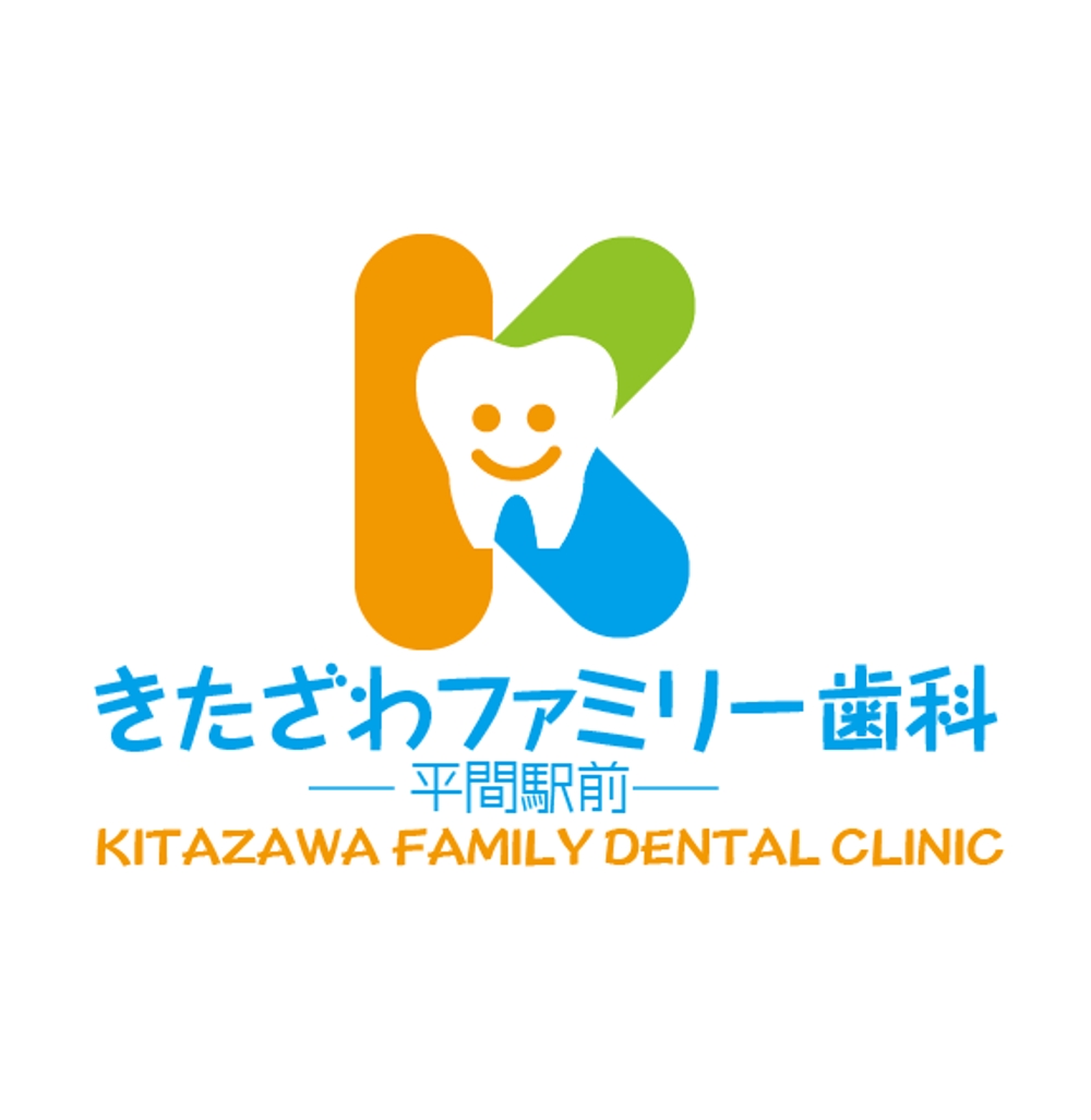 きたざわファミリー歯科-logo.png