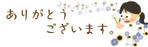 ExDesign (MariOta)さんの自社サービスで使う文字中心のスタンプの作成【フォント選びとデコレーション】への提案