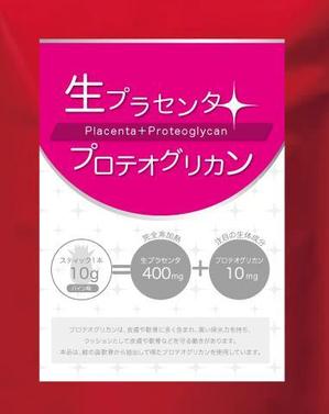 l+ (a_plus_)さんの健康食品（プラセンタゼリー）のラベルデザインへの提案