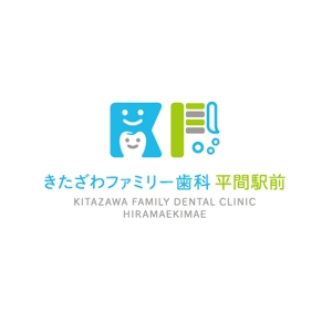 ol_z (ol_z)さんの新規開院する歯科医院のロゴデザインをお願い致しますへの提案