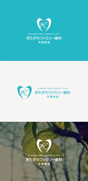 tanaka10 (tanaka10)さんの新規開院する歯科医院のロゴデザインをお願い致しますへの提案