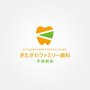 tanaka10 (tanaka10)さんの新規開院する歯科医院のロゴデザインをお願い致しますへの提案