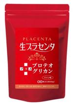 cafeteria85さんの健康食品（プラセンタゼリー）のラベルデザインへの提案