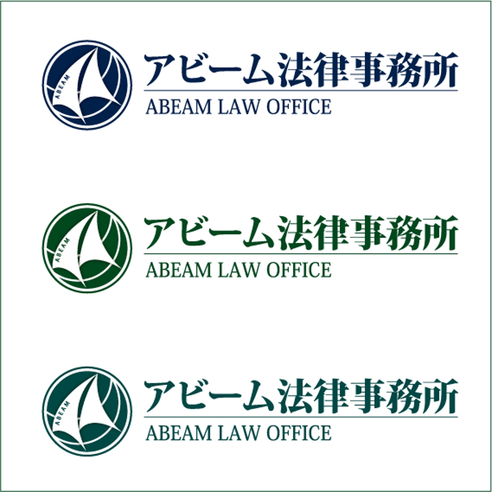 新規開業の法律事務所のロゴ