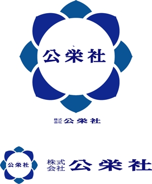SUN DESIGN (keishi0016)さんの「株式会社公栄社」のロゴ作成への提案