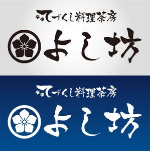 ORI-GIN (ORI-GIN)さんの老舗和食店のロゴへの提案