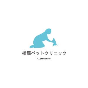 kaya-takaさんの動物病院のロゴへの提案