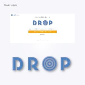 kino (labokino)さんのウェブツール「DROP」のロゴ作成への提案