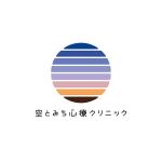 4U Design Lab (4u_design_laboratory)さんの新規で開業する小児精神科のクリニックのロゴデザインを御願い致しますへの提案