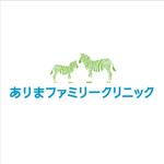 coco (erik0y)さんの小児科クリニック「ありまファミリークリニック」のロゴへの提案