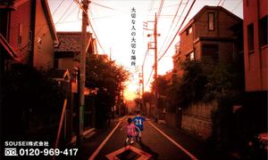 Circle design (thiro)さんの看板デザイン案（夕焼け）への提案