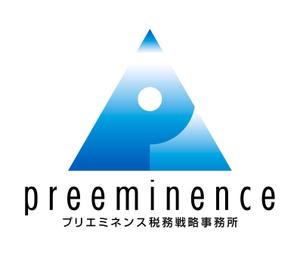 chanlanさんの税理士「プリエミネンス税務戦略事務所」のロゴへの提案