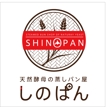 shinopan_brown.jpg