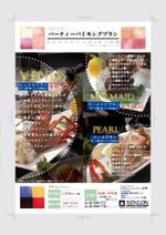 Qlearanceさんの有明　歓送迎会への提案