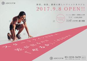 KeyDesign (KeyDesign)さんの新規事業立ち上げ時に使用するチラシへの提案