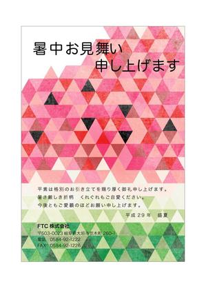 ニシワキ ミツル (m-nishi)さんの暑中見舞いのデザインへの提案