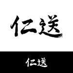 ComaChiku (lattechikuwa)さんの会社名変更に伴い、出荷・配送サービス業のロゴの作成をお願いします（HP、名刺、制服等に起用します））への提案