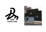 D_ueda (F_deka)さんの町工場の中にある多目的スペースカフェ「DEN」のロゴ作成への提案