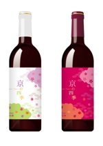 LeBB_23 (LeBB_23)さんのオリジナルワイン(日本ワイン、京都）のラベルデザインへの提案
